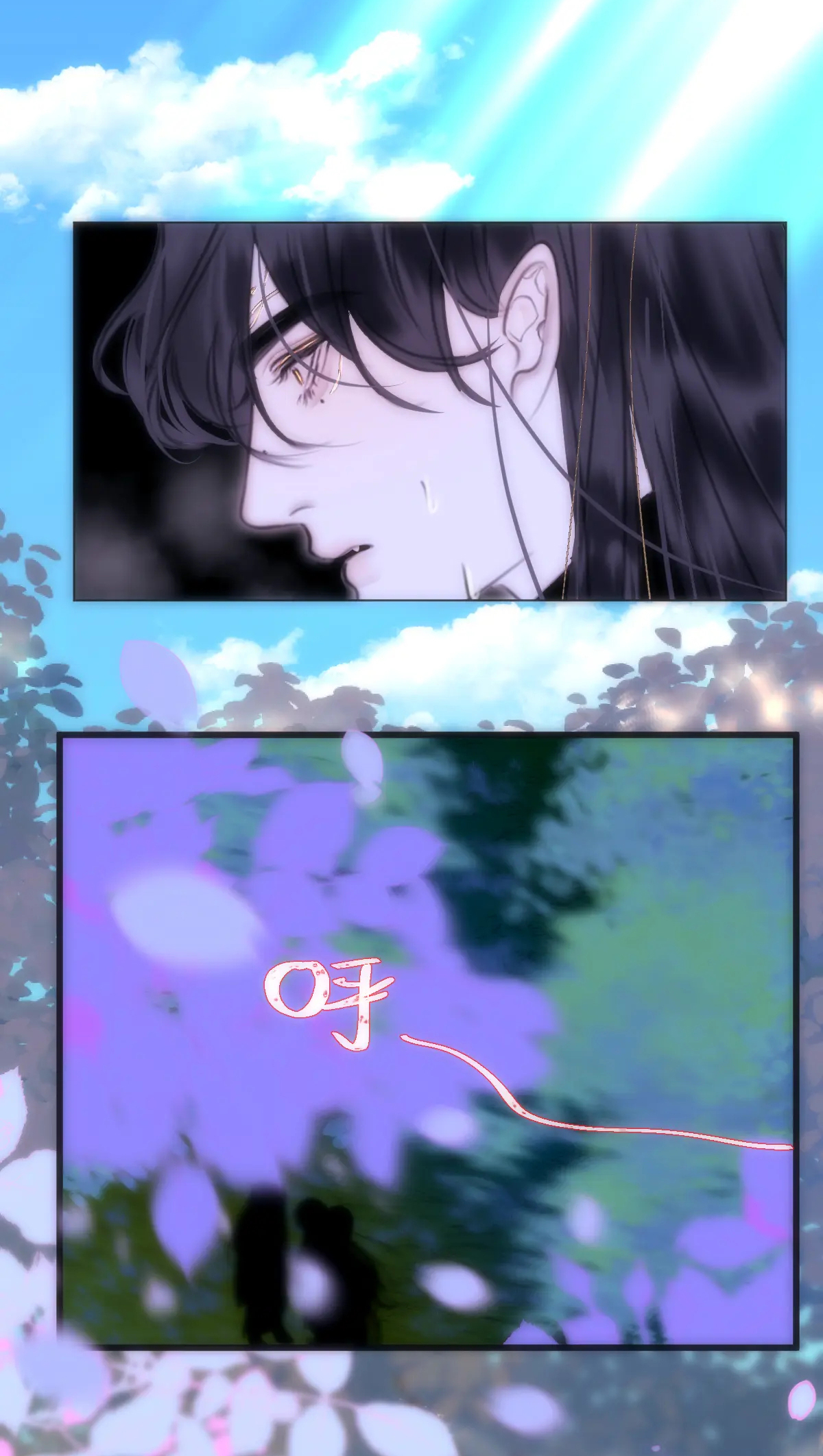 Chuyện Bên Lề Sau Khi Xuyên Sách Của Ta Và Sư Tôn chapter 9 - Trang 17