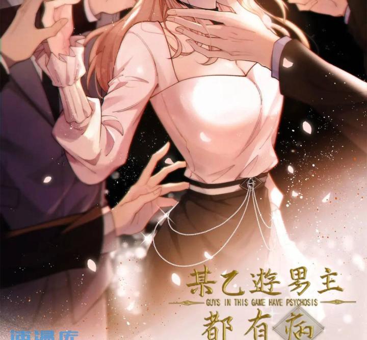 sau khi tái sinh, tôi có quan hệ ngoài luồng với anh rể chapter 5 116