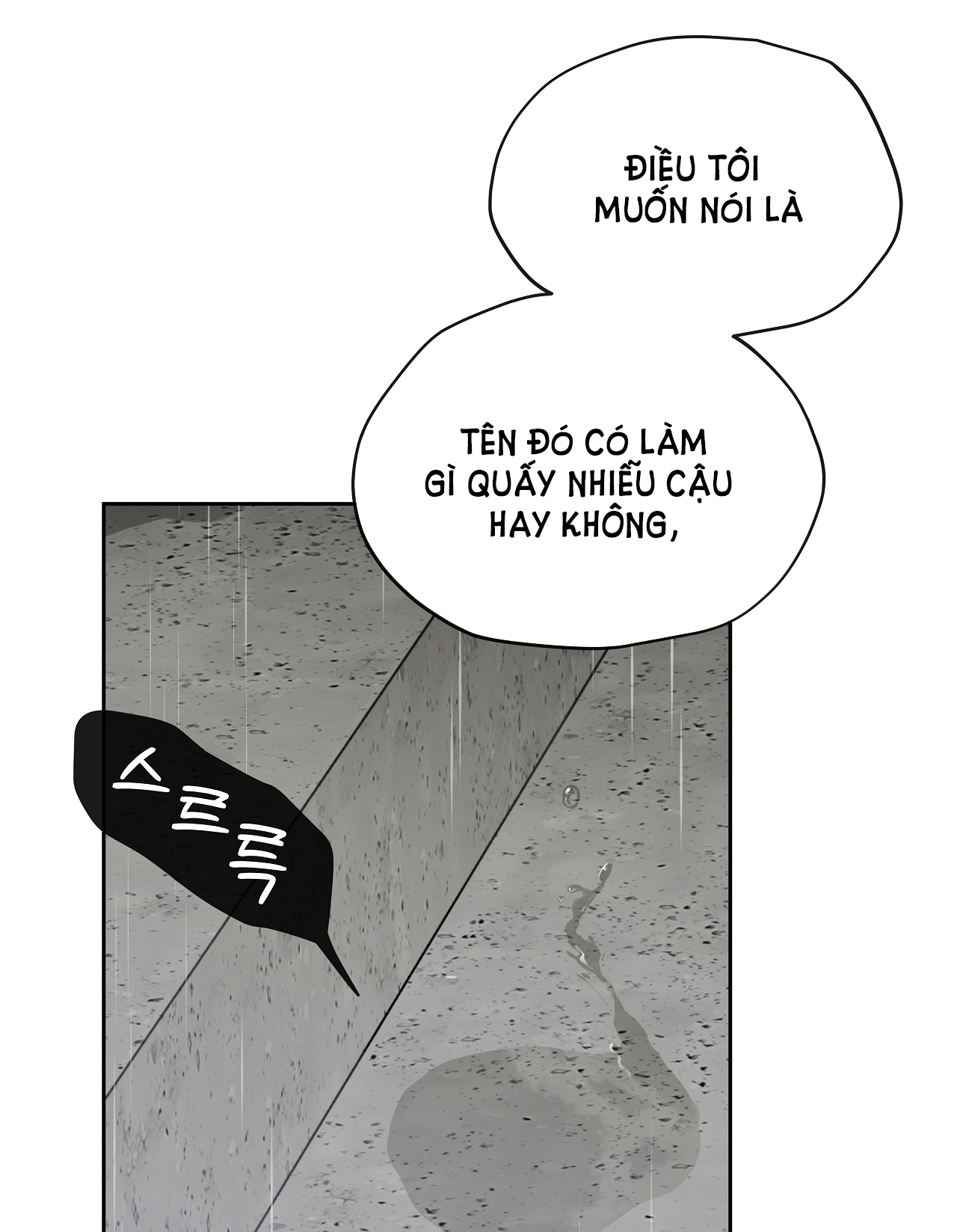 Rơi Xuống Từ Đường Chân Trời chapter 18.1 - Trang 28
