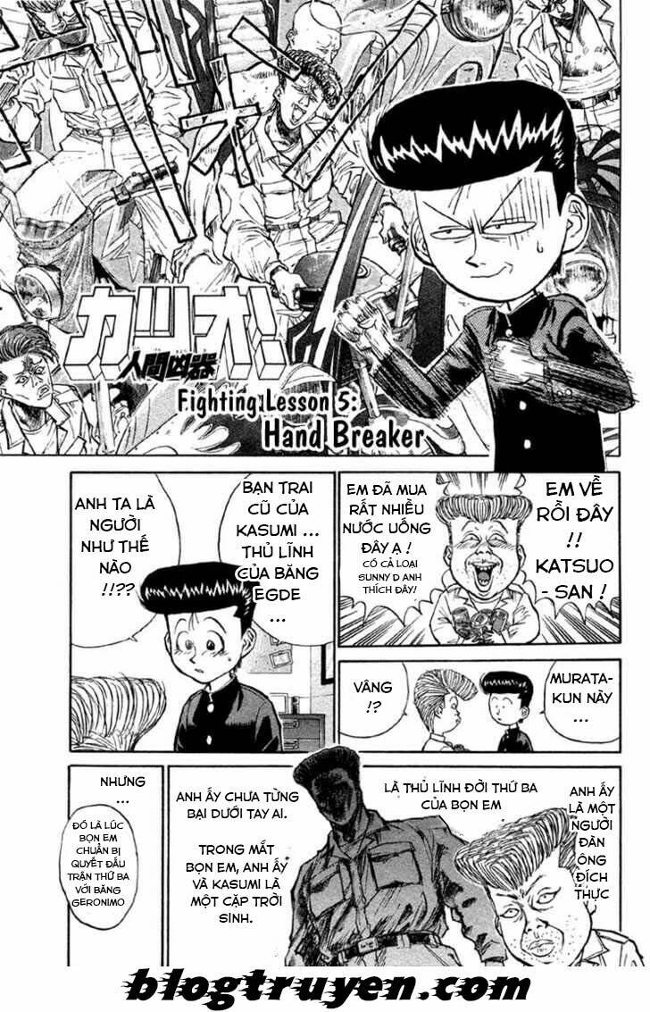 ningen kyouki katsuo chapter 5 5