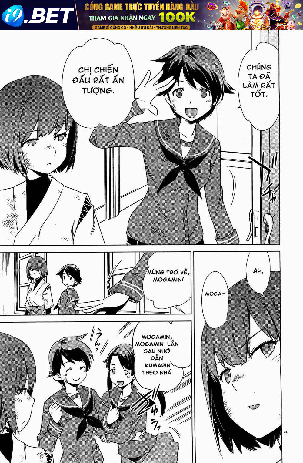 kantai collection itsuka shizuka na umi de chapter 1 26