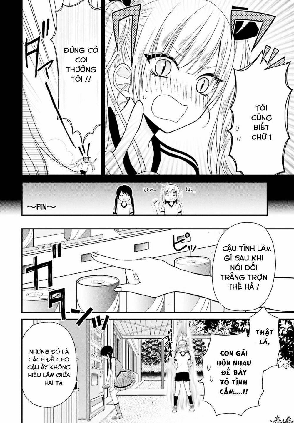 yuri na watashi chapter 5 4