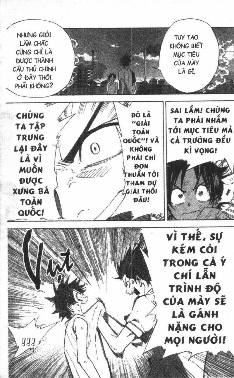 dogashikaden! chapter 1 77