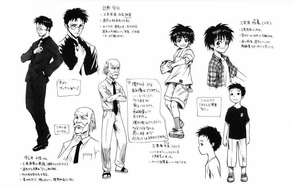 kowashiya gamon - nhiệm vụ đặc biệt chapter 28 23