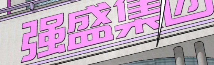 sau khi nằm, ta trở thành đại yêu chi vương chapter 6 87