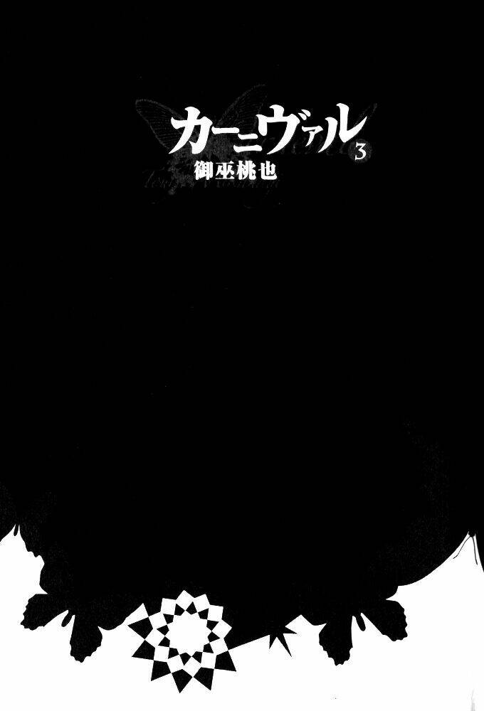 karneval chapter 13 7