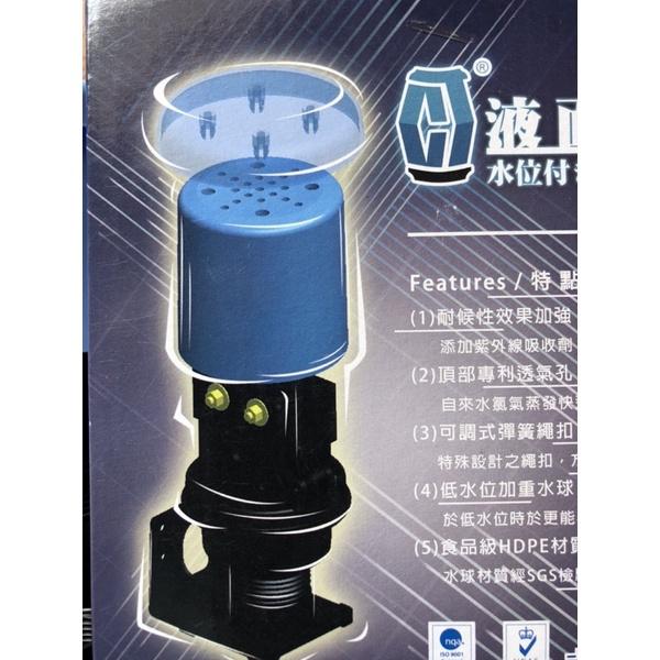 Phao điện cao cấp Taiwan Chiutong 2hp