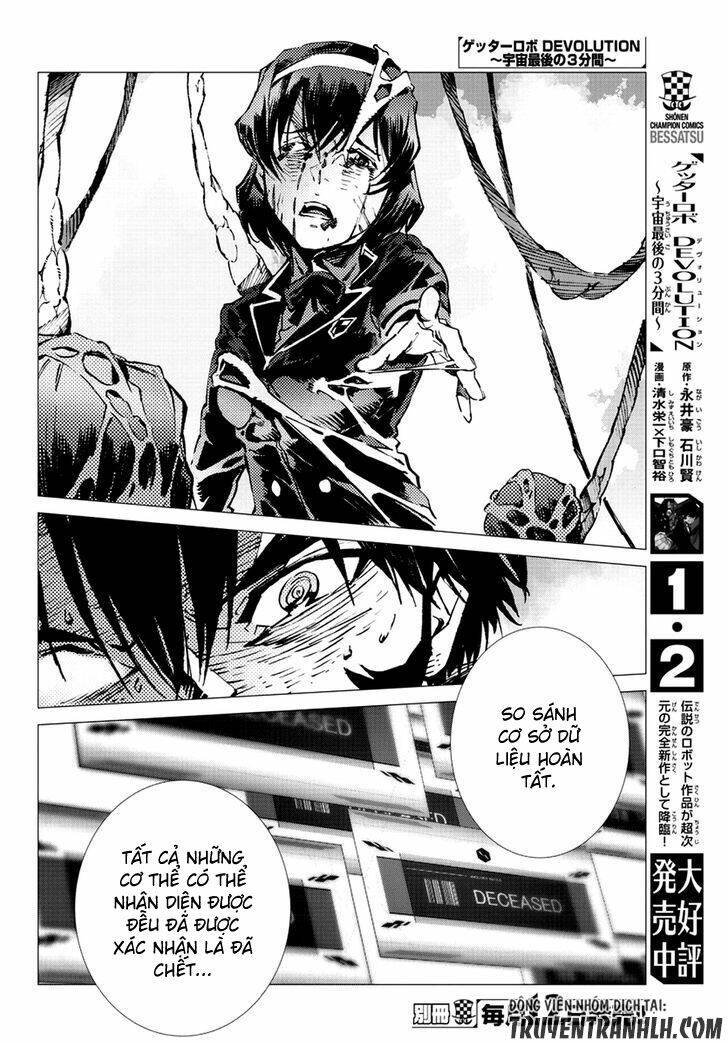 getter robo devolution: uchuu saigo no 3-punkan chapter 16 5