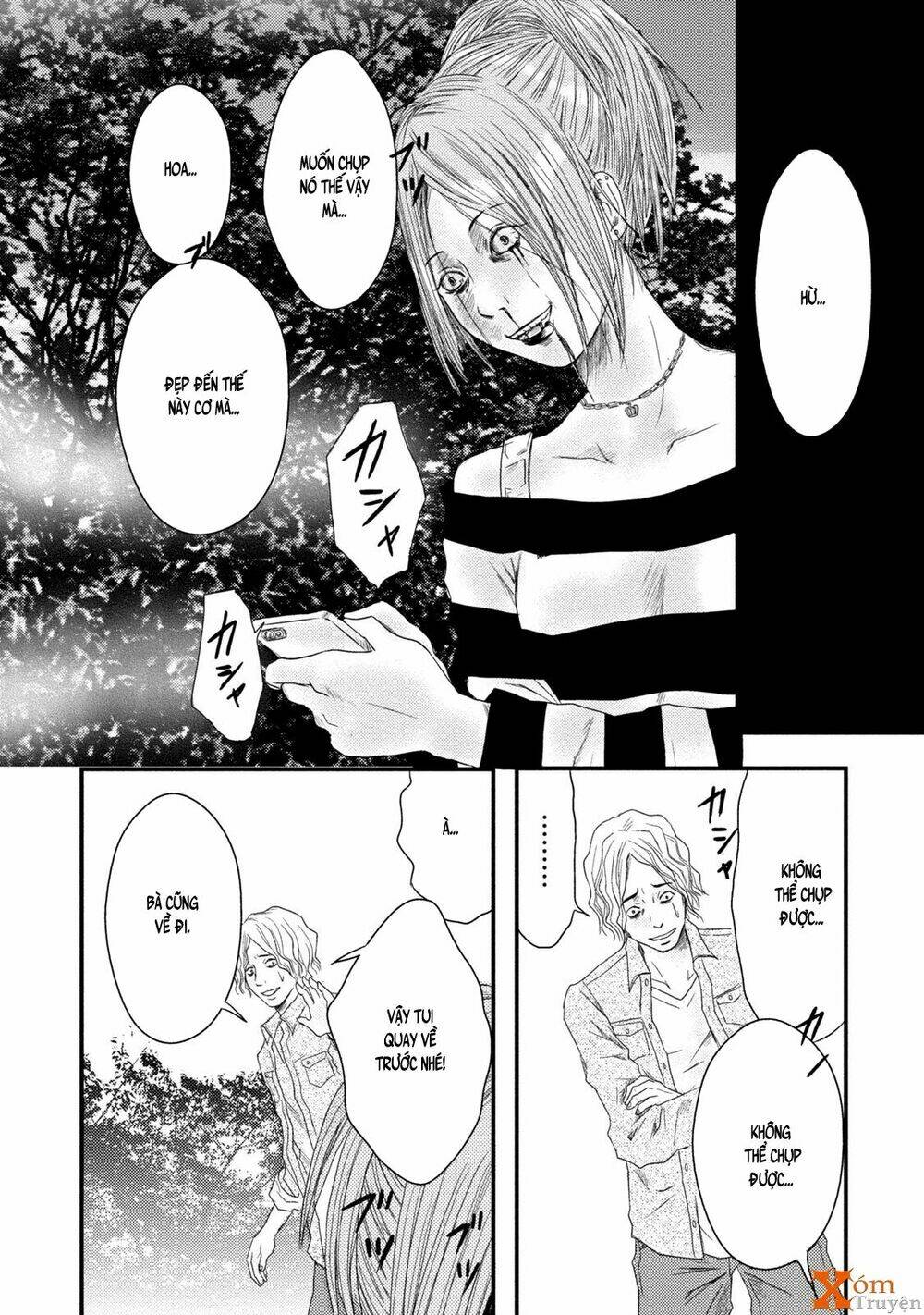 mashuri no hako chapter 5 10