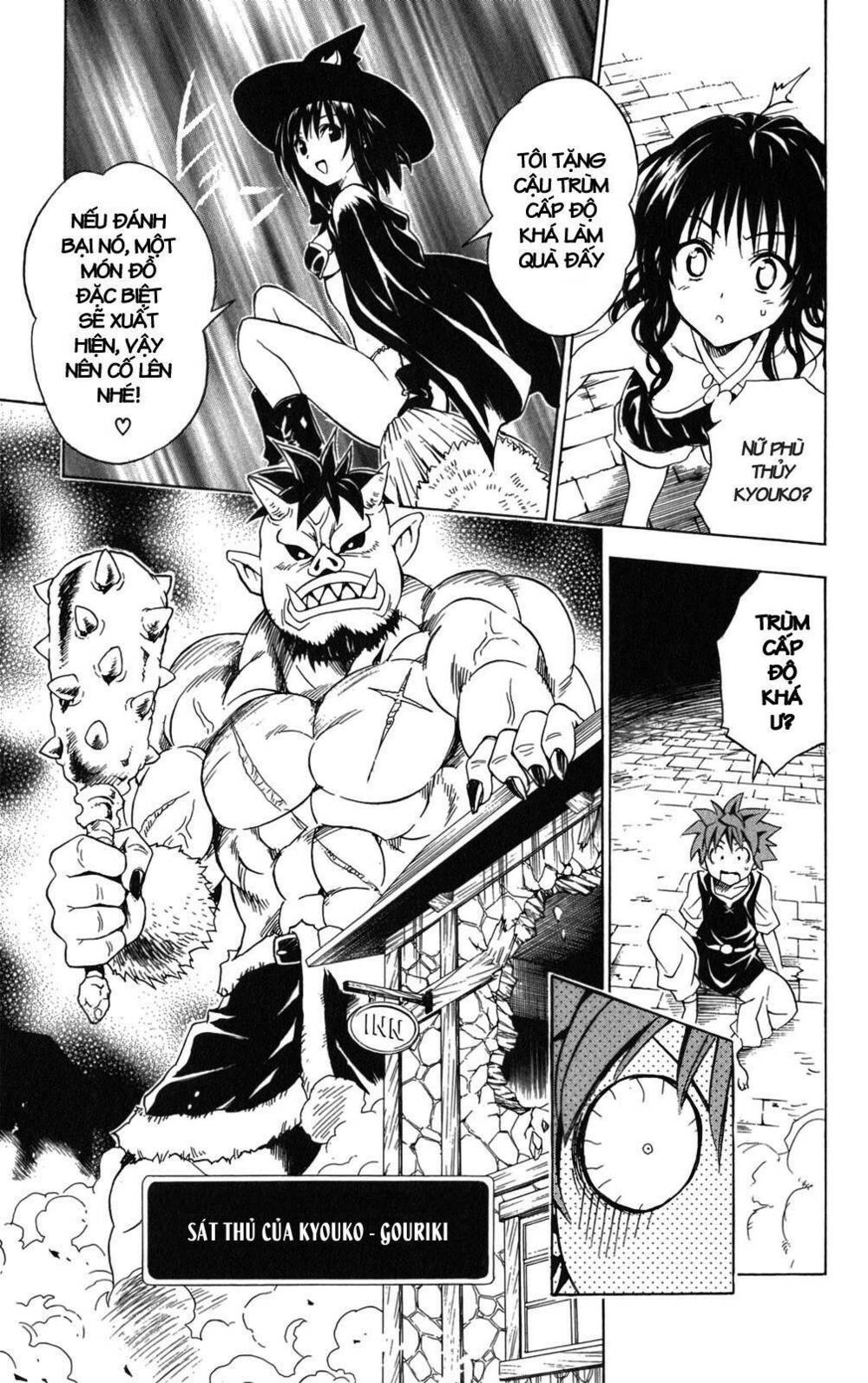 bọn tớ thích cậu! rito chapter 95 18