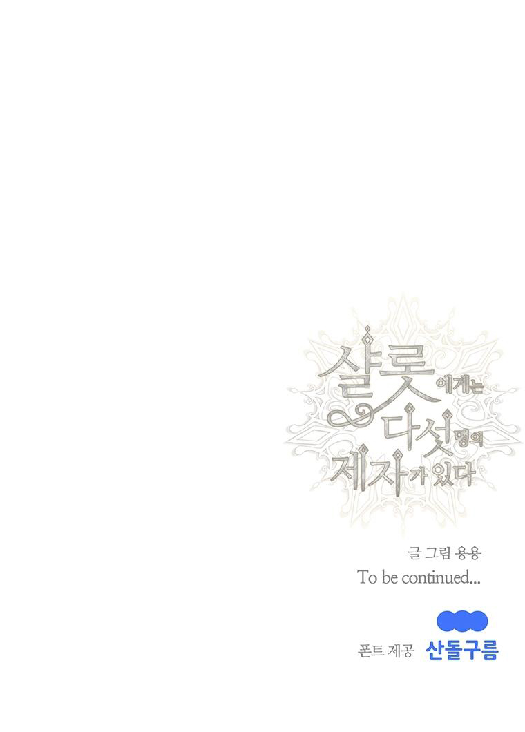 năm môn đệ của charlotte chapter 130 65