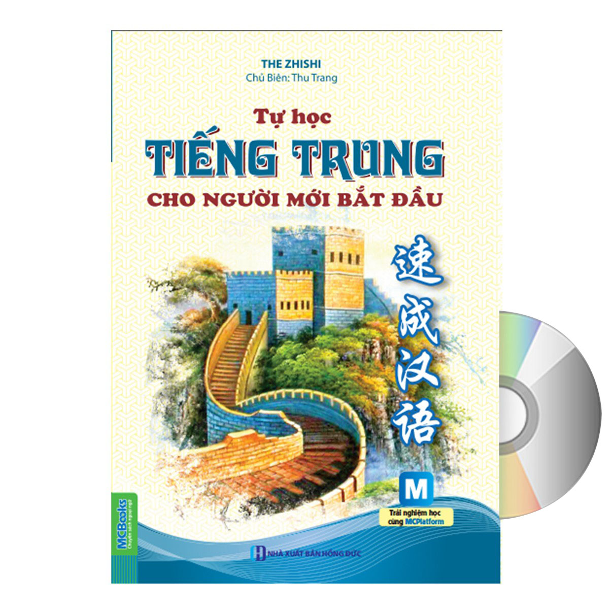 Tự Học Tiếng Trung Cho Người Mới Bắt Đầu + DVD tài liệu quà tặng