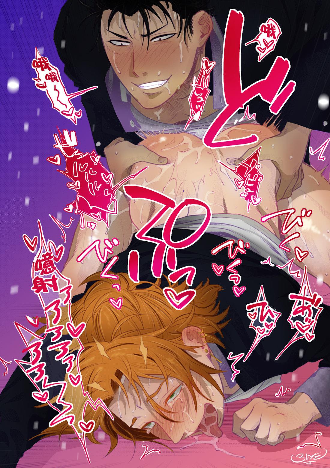 oneshot bl từ nhiều tác giả - mlèo dịch chapter 96 17