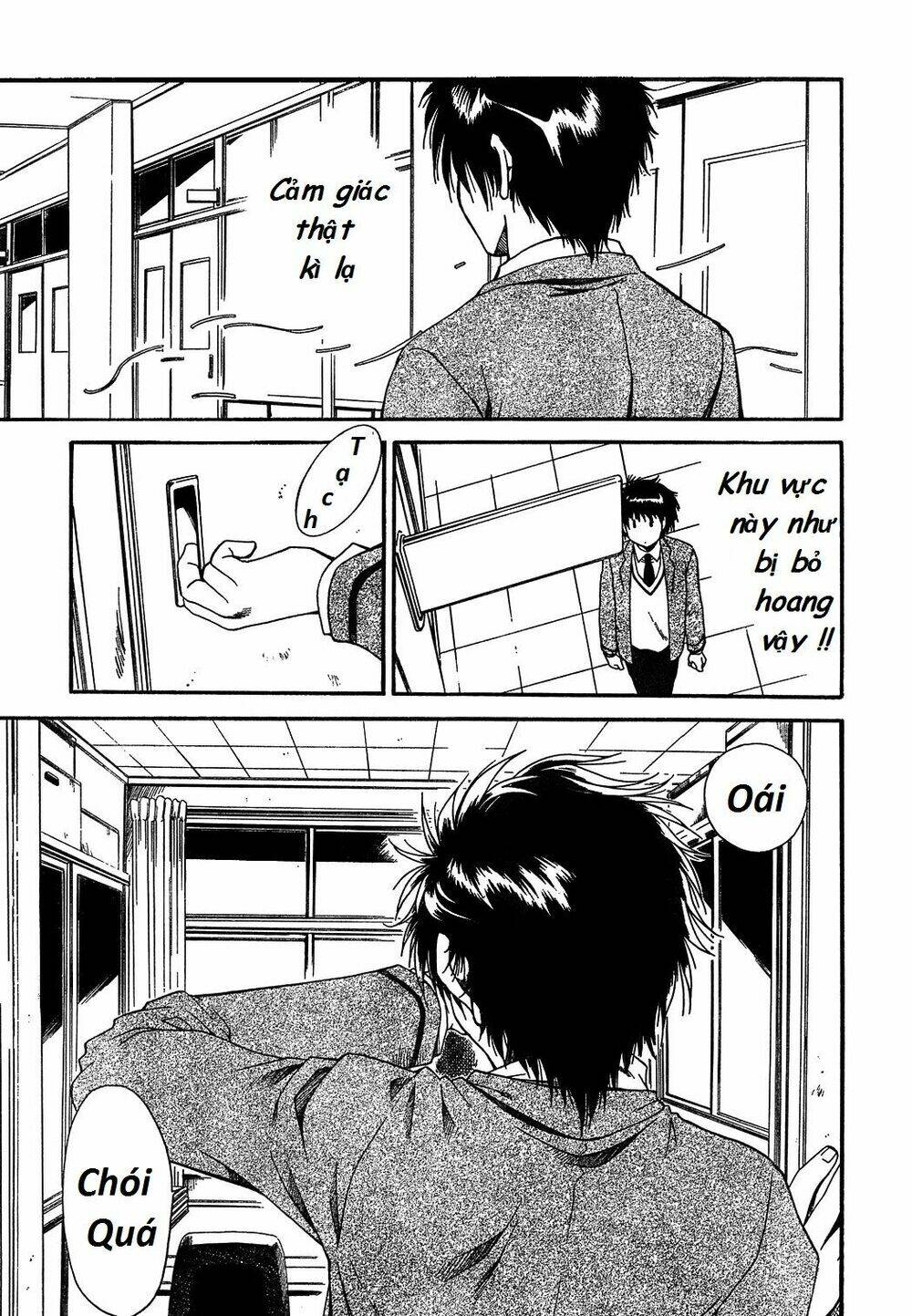 moriguchi orito no teiougaku chapter 1 17