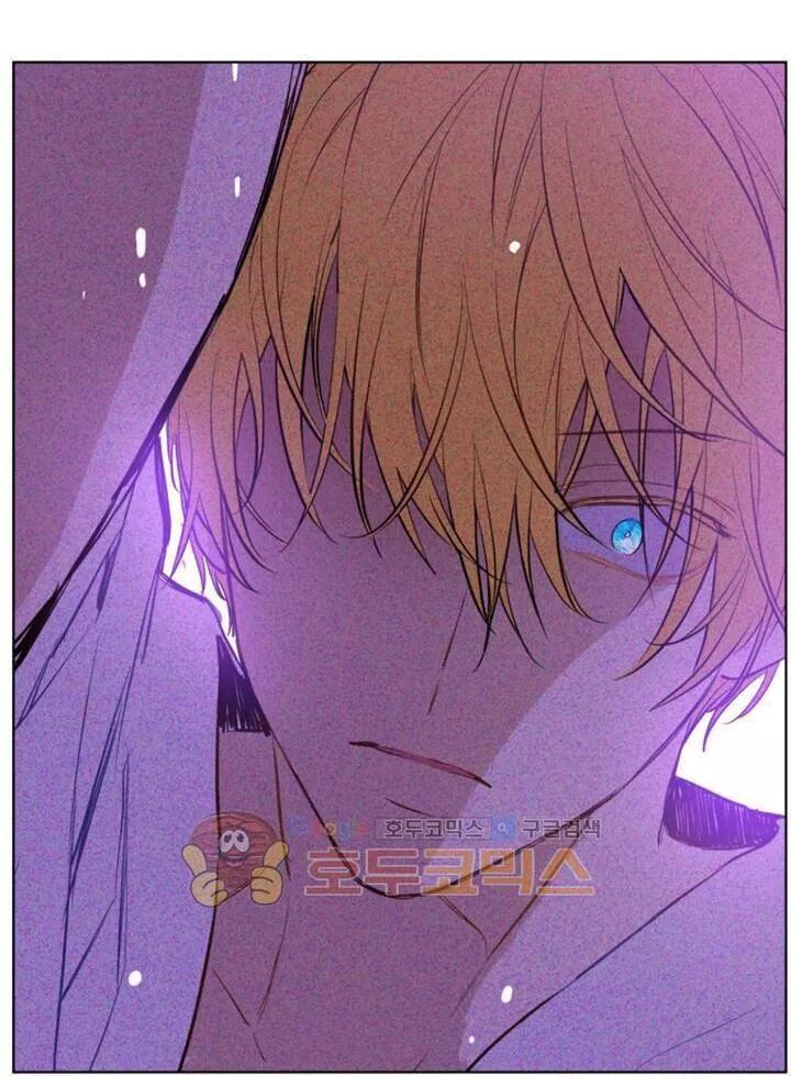 một ngày nọ tôi bỗng thành nàng công chúa chapter 29.5 27