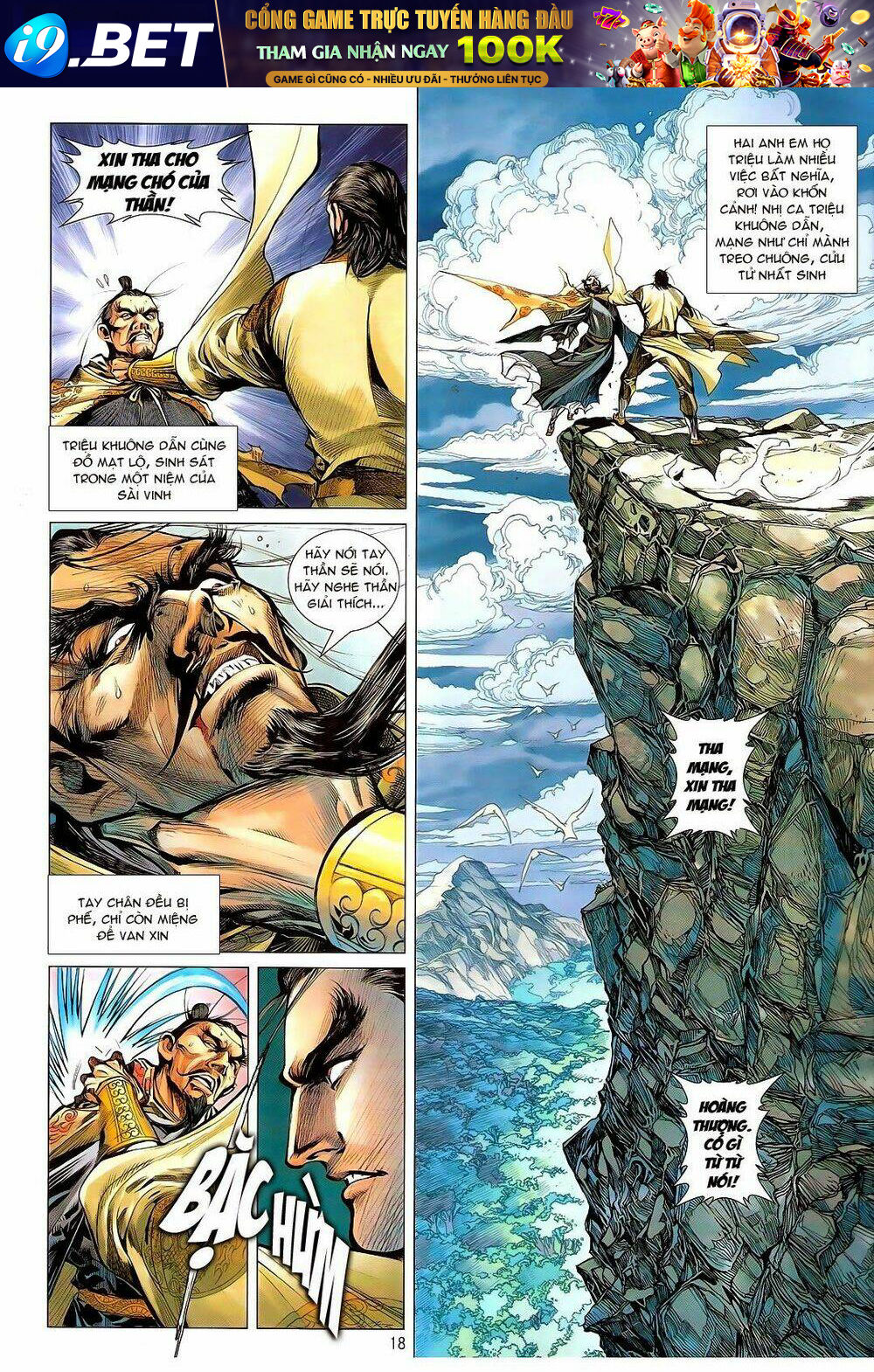 thiết tướng tung hoành (cựu tác) chapter 112 18