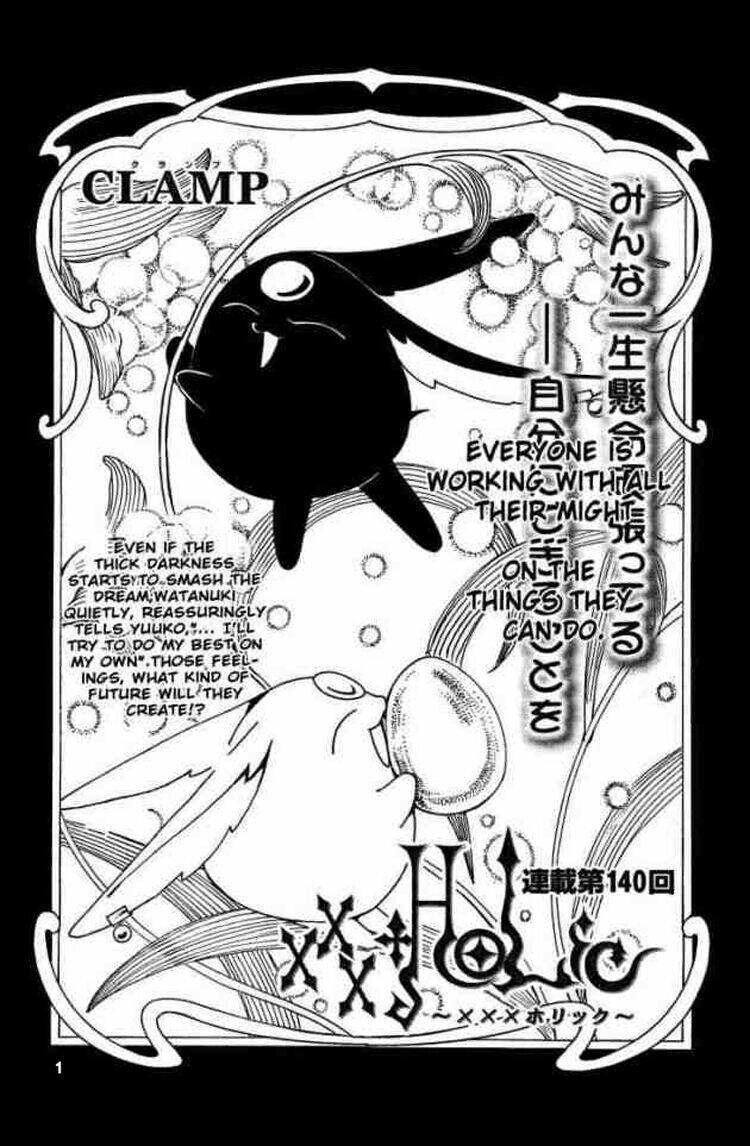 xxxholic - hành trình bí ẩn chapter 76 1