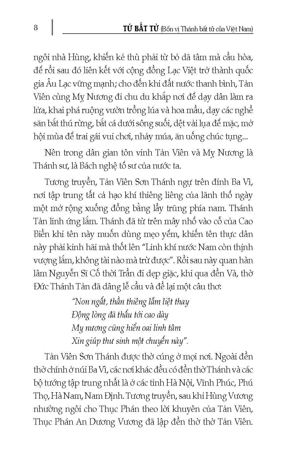 Tứ Bất Tử - Bốn Vị Thánh Bất Tử Của Việt Nam (Tái bản 2025)