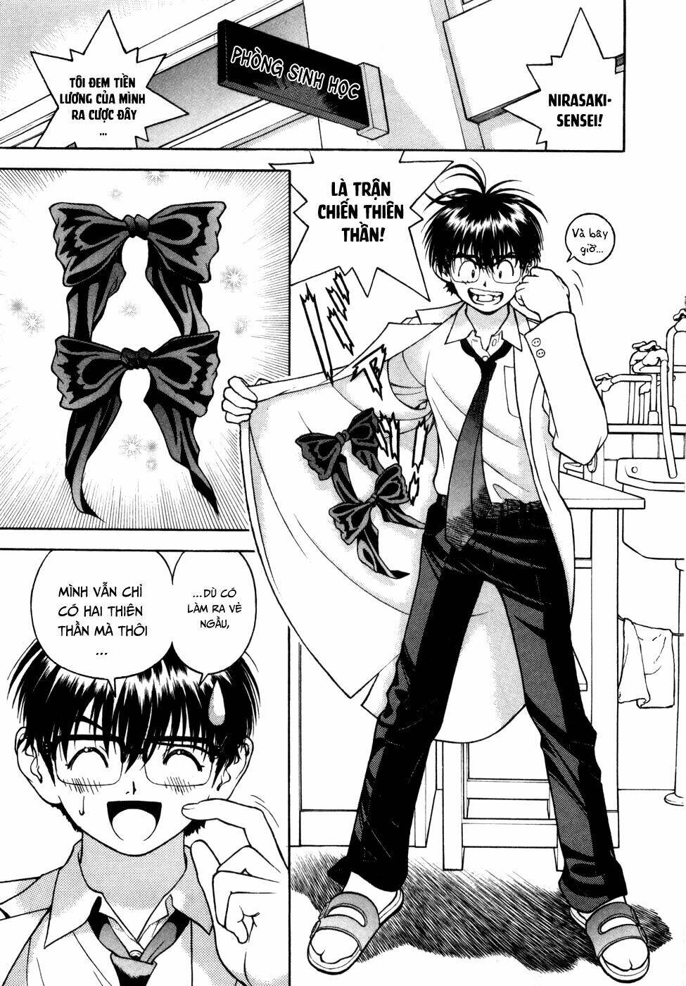 gakuen heaven chapter 56 16