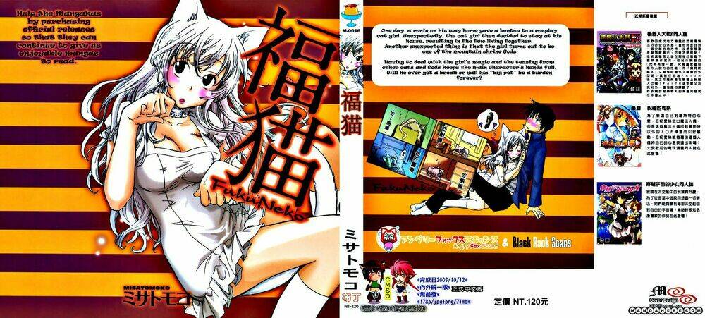 fuku neko chapter 1 1