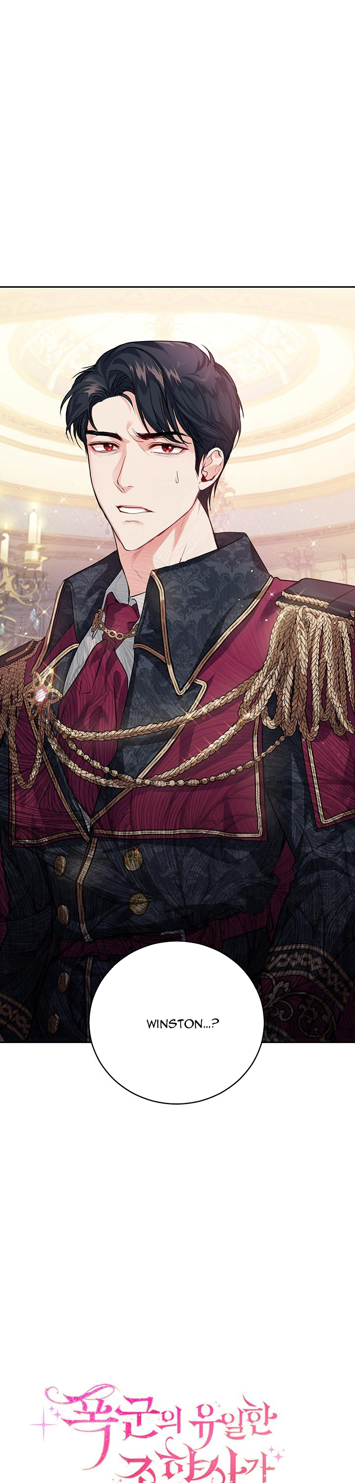 trở thành nhà điều chế nước hoa duy nhất của bạo chúa chapter 12 4