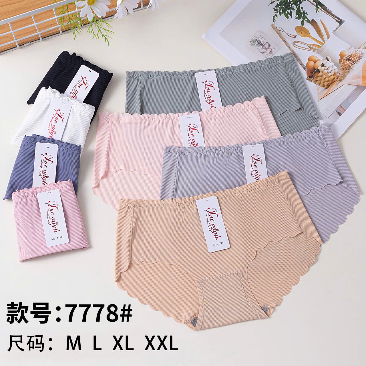 Combo 5 Quần lót nữ Su tăm trơn 7778