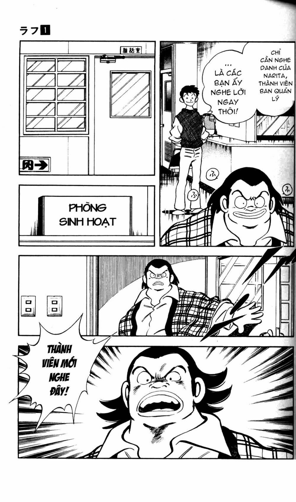 rough - ngọc thô chapter 1 30