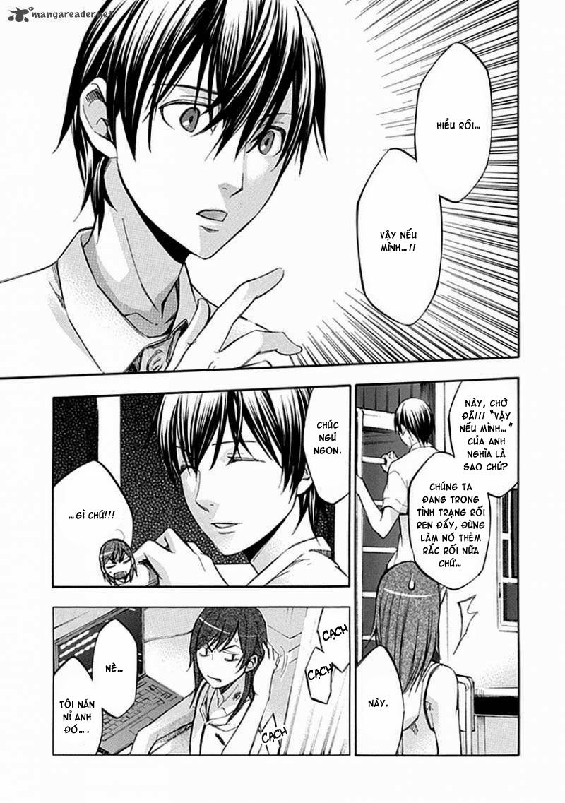 aphorism chapter 53 17