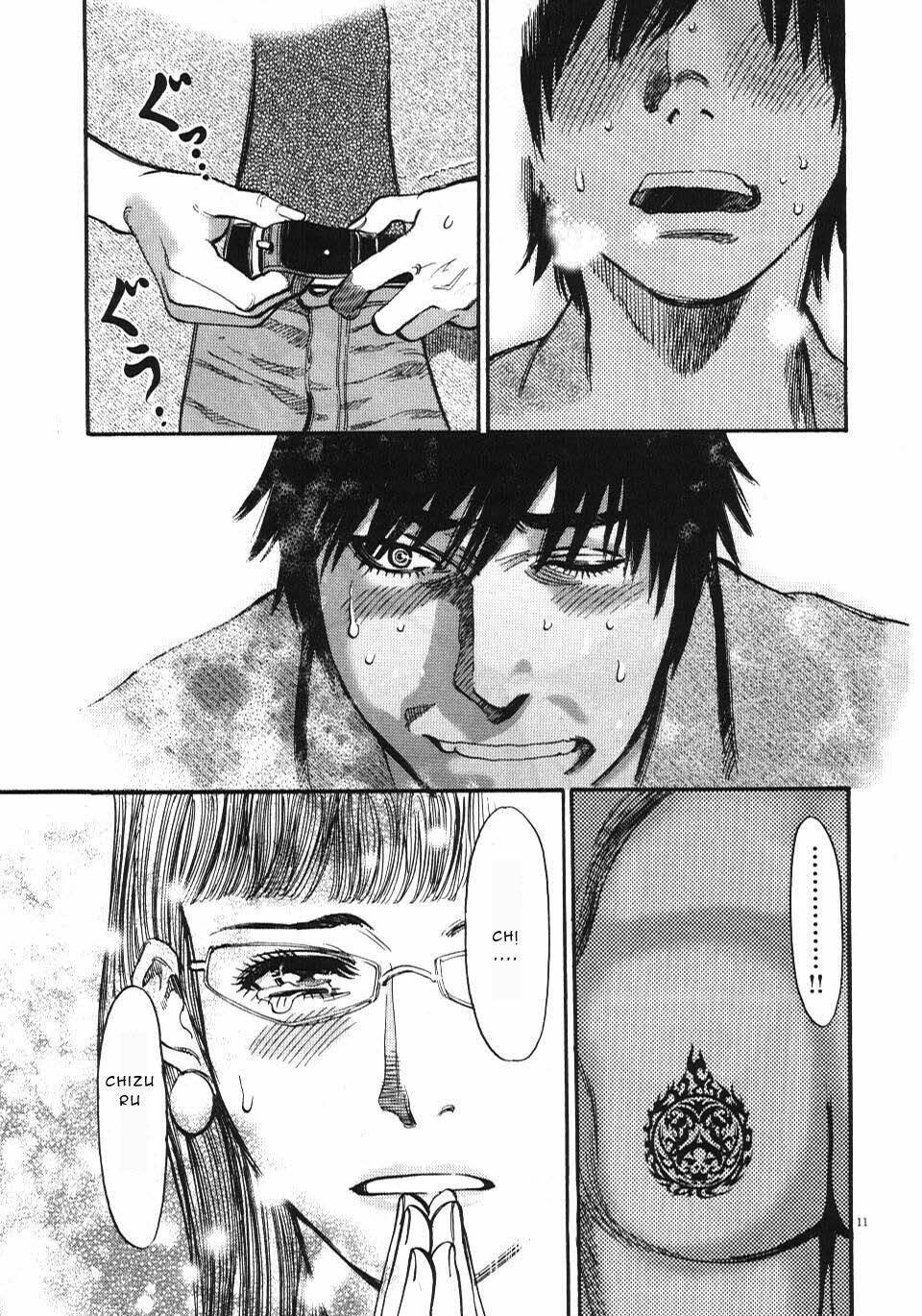 kono s wo mi yo chapter 9 12