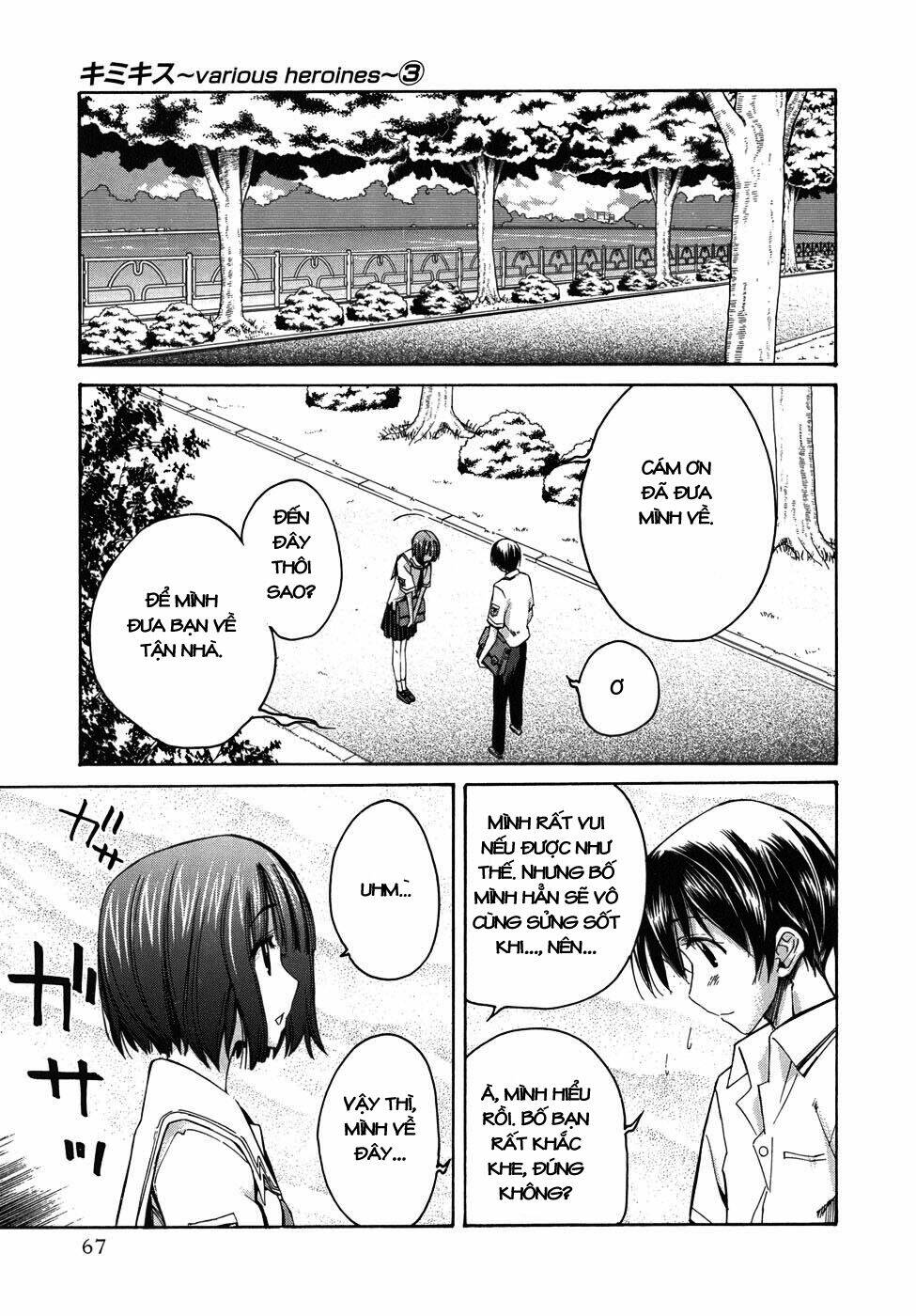 kimikiss chapter 20 19