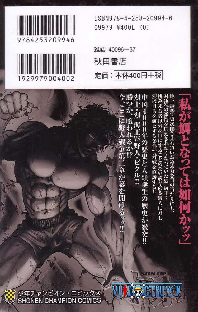 baki – son of ogre chapter 88 2