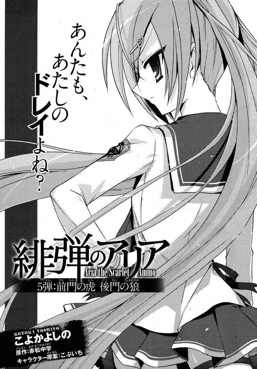 hidan no aria chapter 5 2