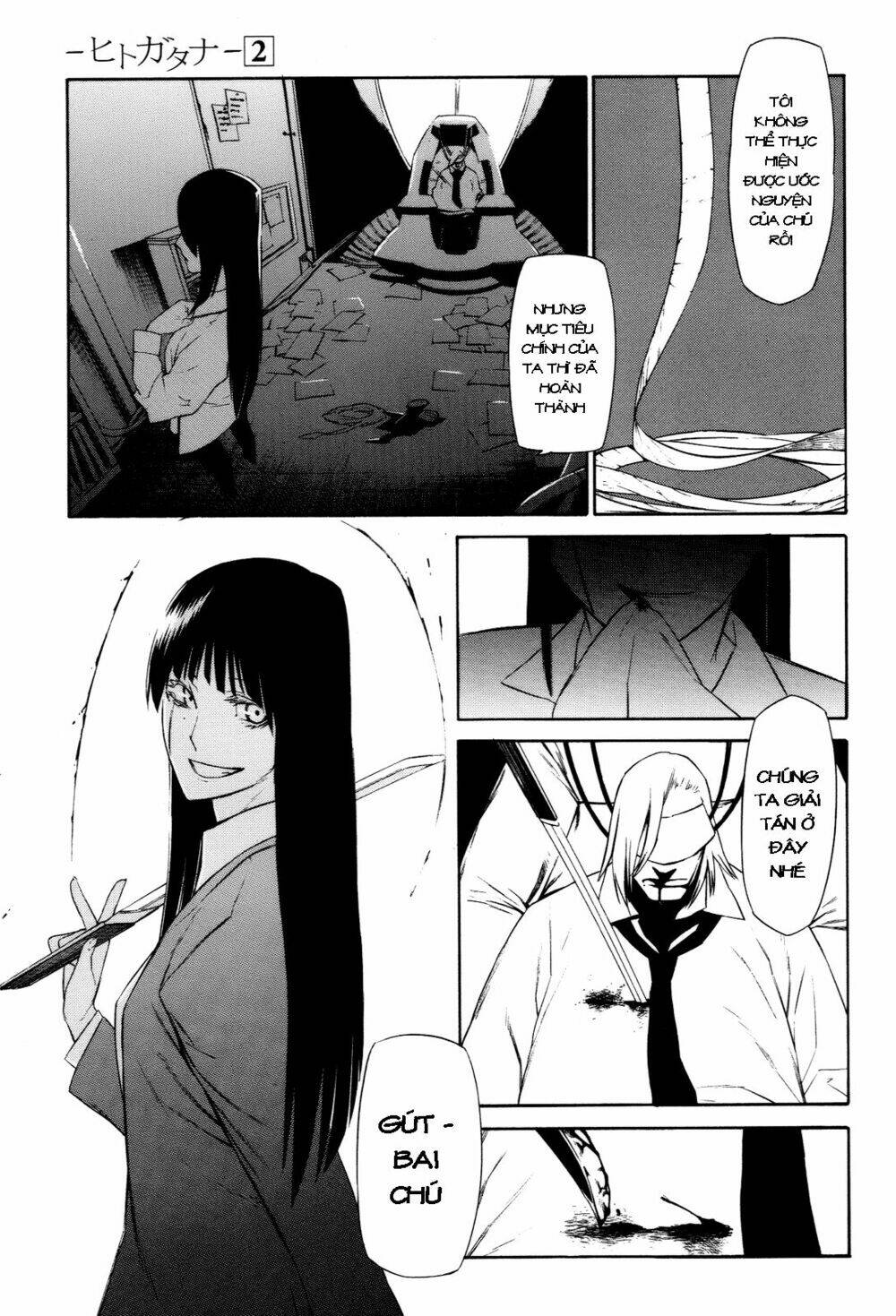 hitogatana chapter 8 26