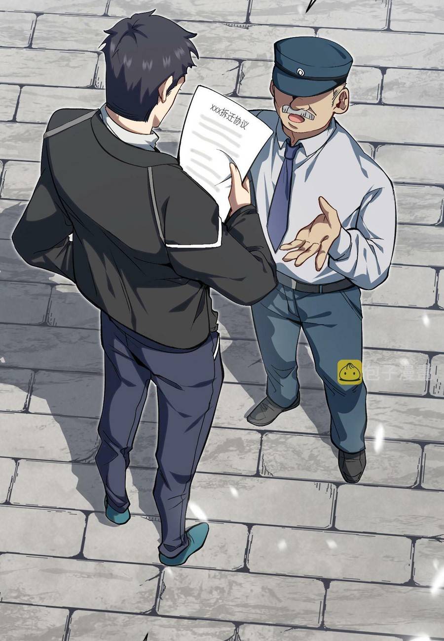 vú em thánh kỵ sĩ chapter 3.1 24