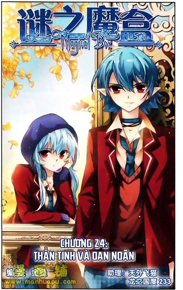 mị chi ma hạp 2 chapter 24 1