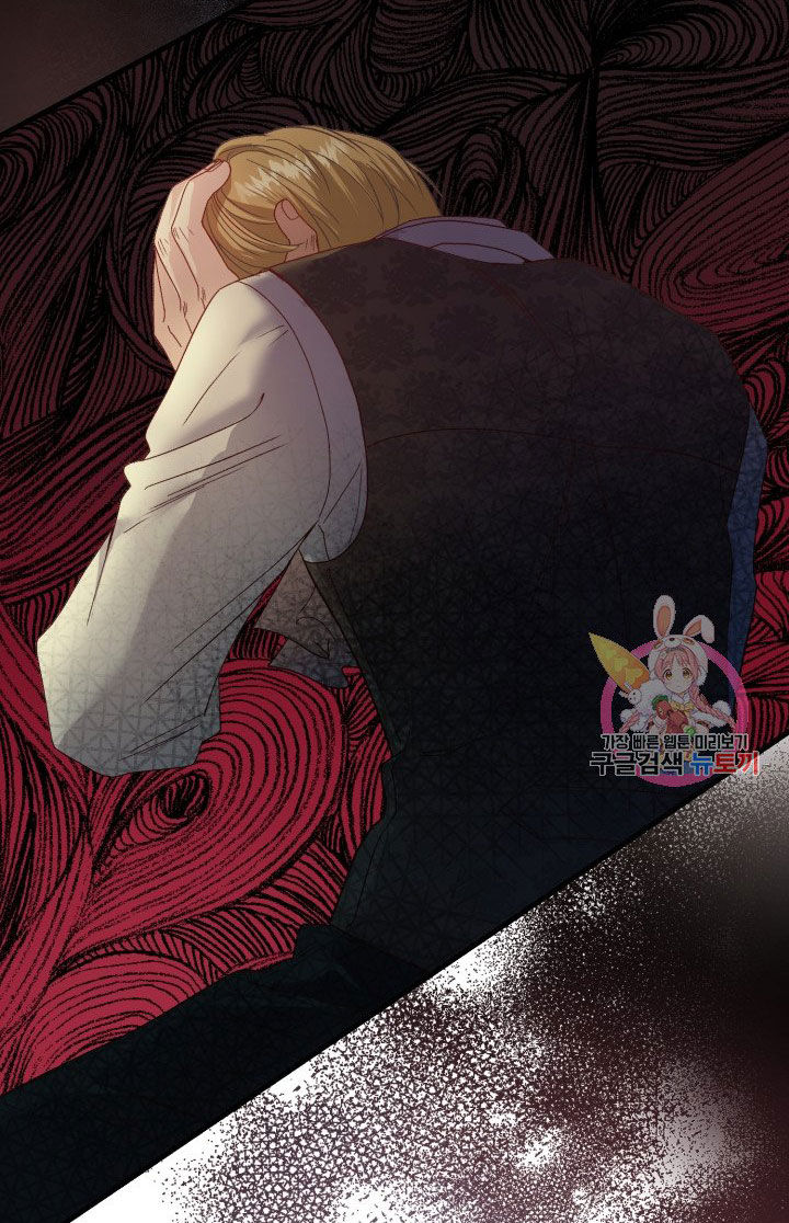 trở thành vợ thái tử quái vật chapter 34.1 14