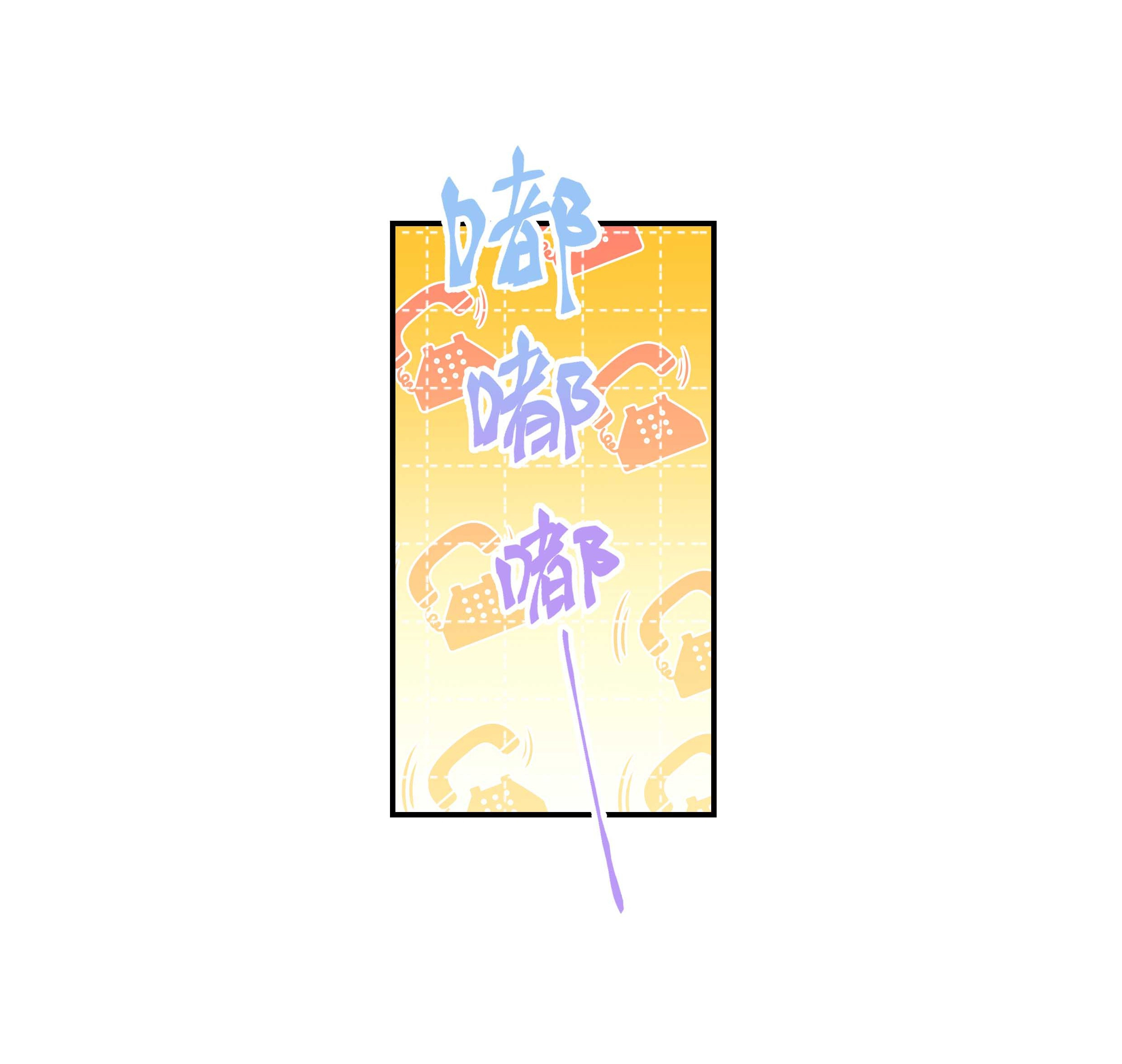 Quán Cơm Tỳ Hưu chapter 139 - Trang 11