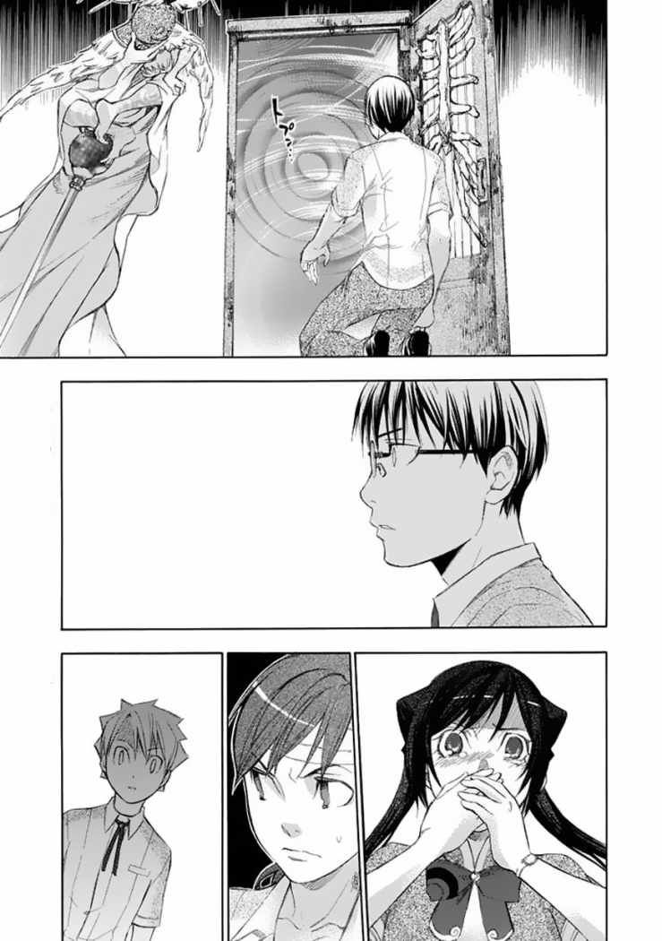 aphorism chapter 36 25