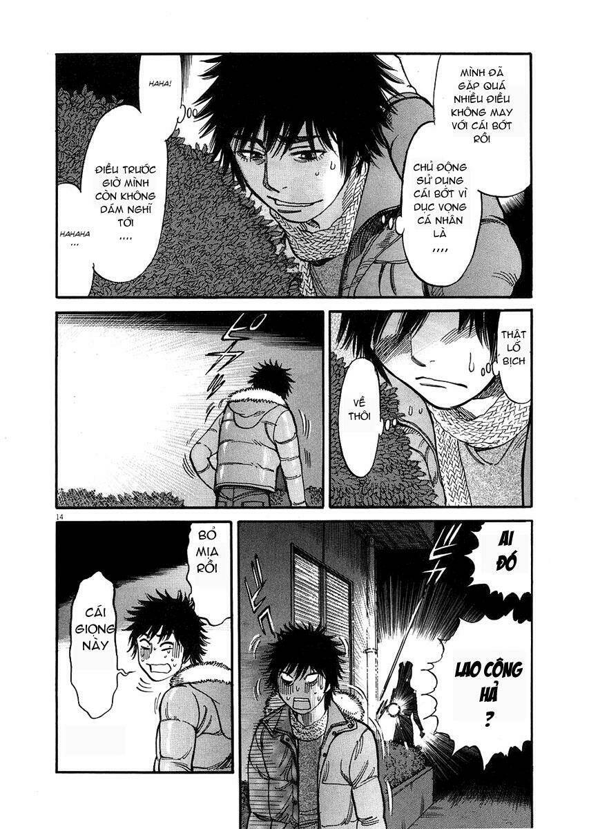 kono s wo mi yo chapter 30 15