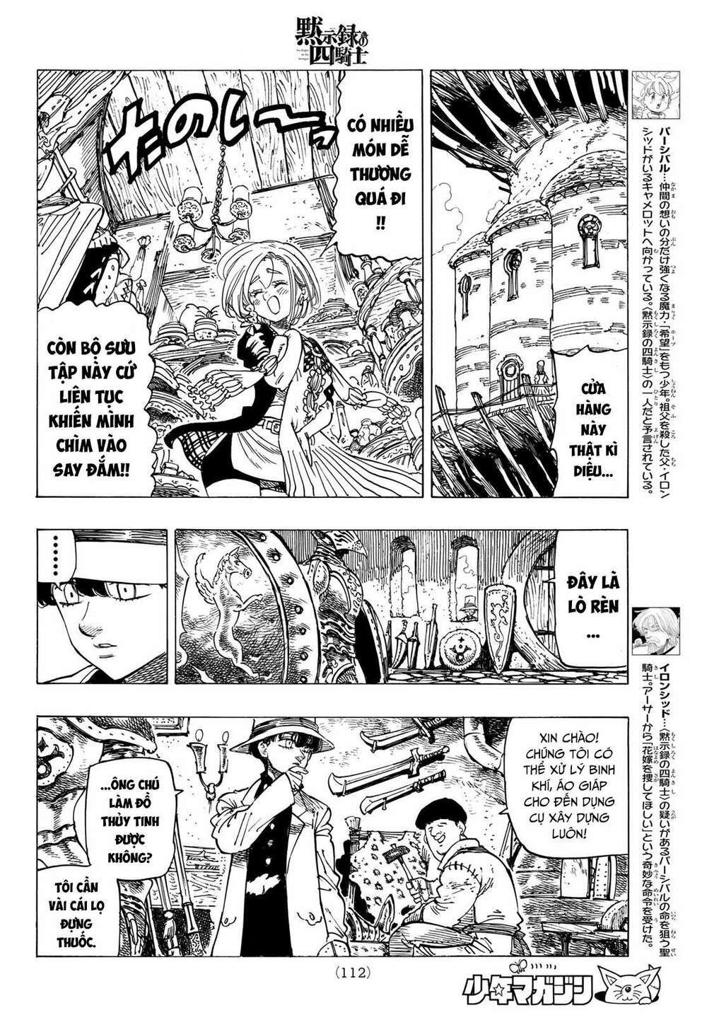 mokushiroku no yonkishi chapter 25 4