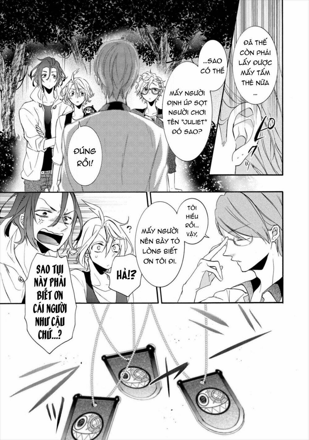 worldend: debugger chapter 11 34