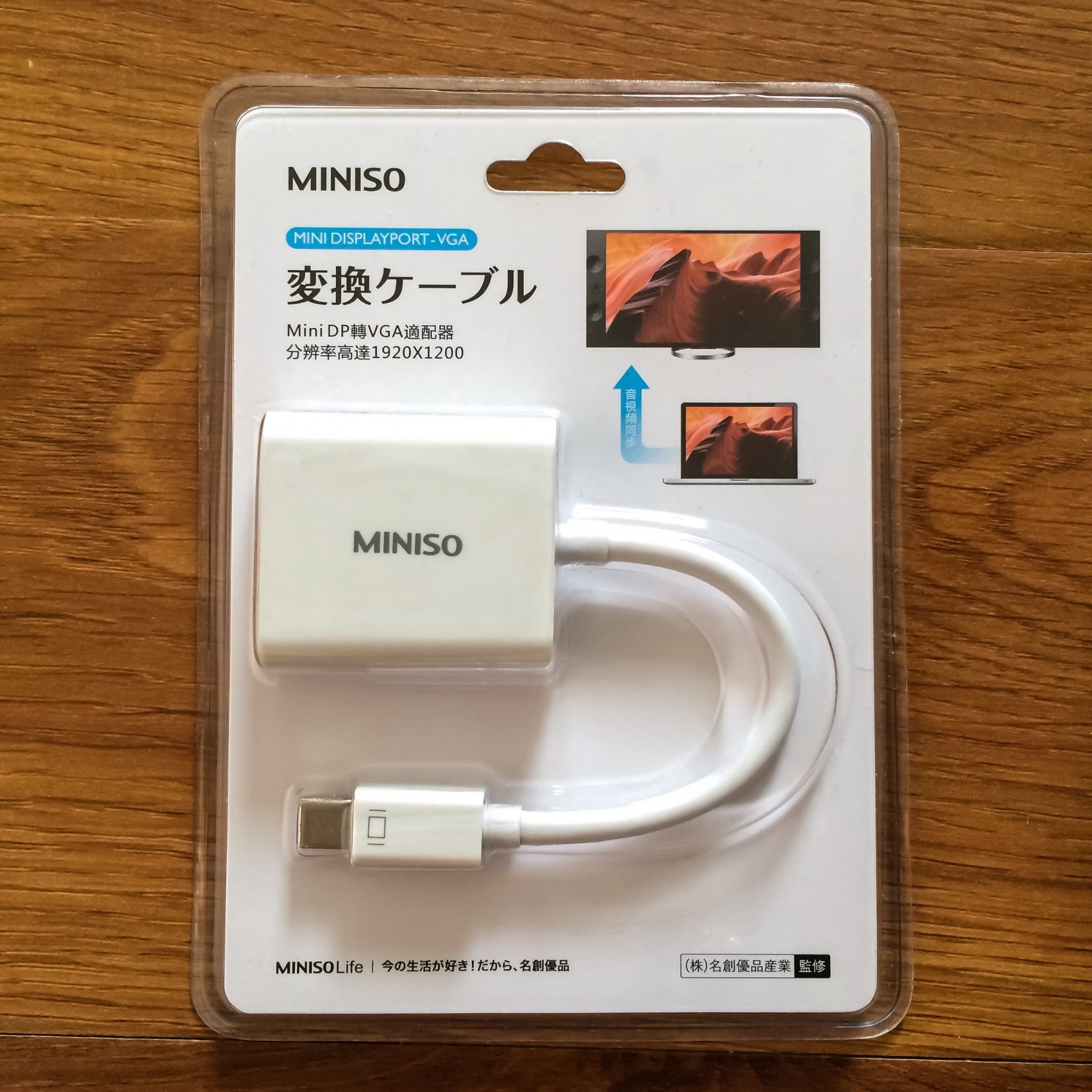 Cáp Miniso chuyển đổi Display Port to VGA (Trắng) - Hàng chính hãng