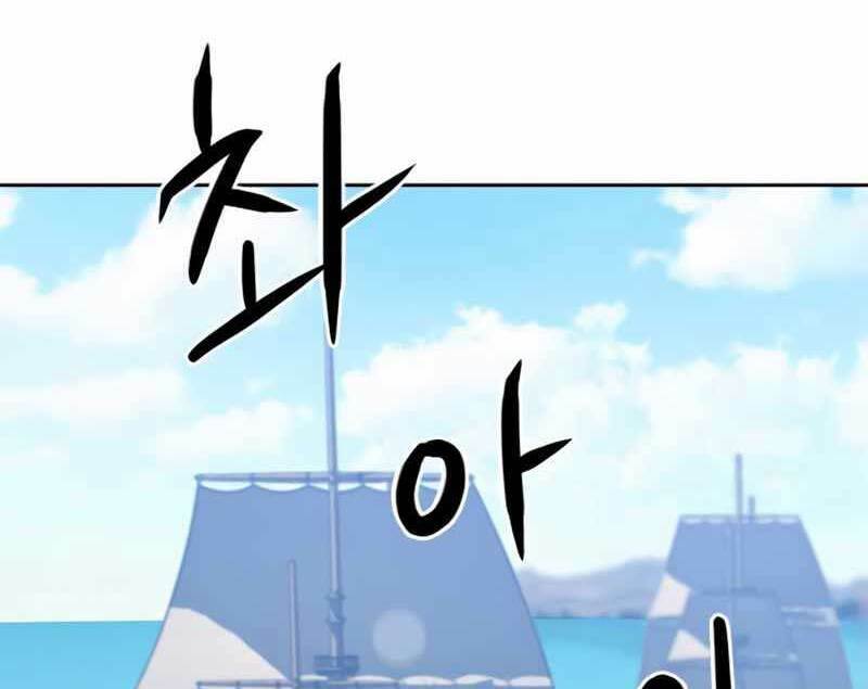 võ học miền viễn tây chapter 0 40