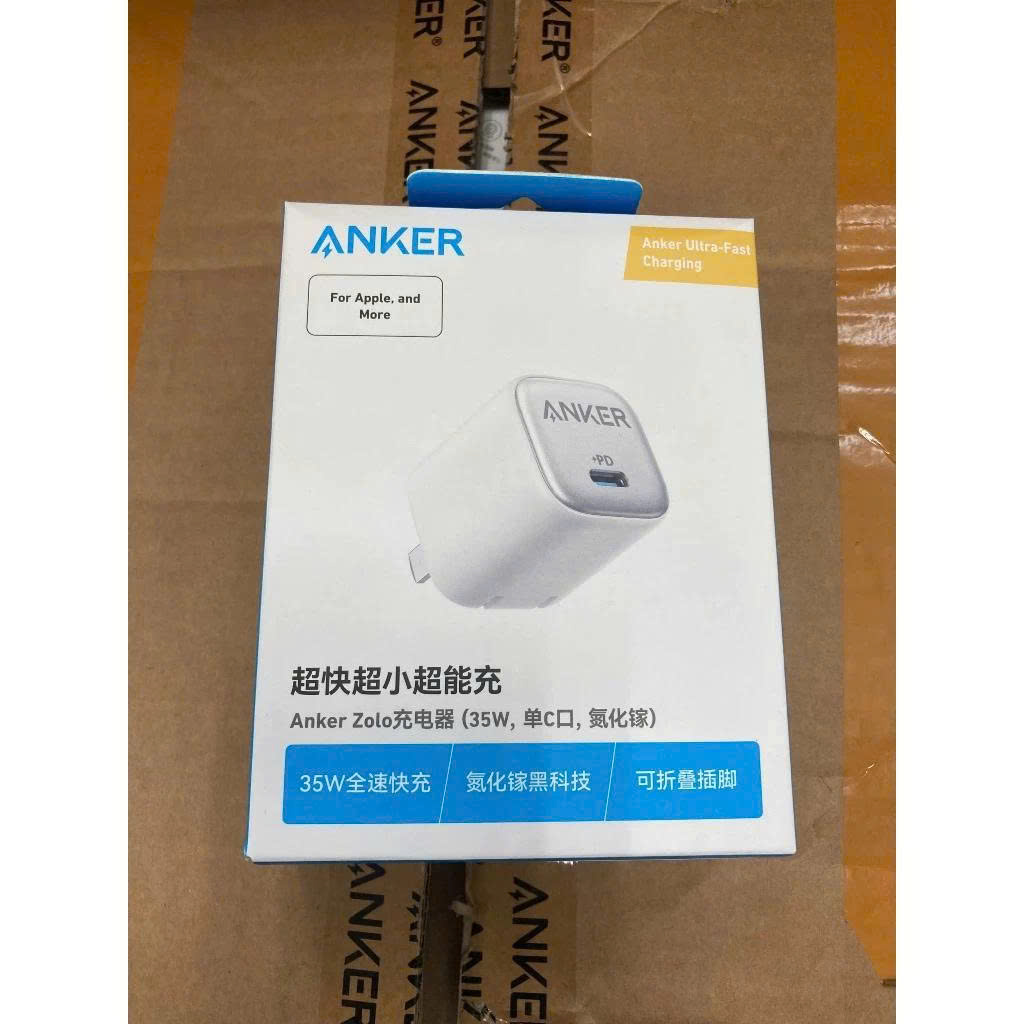 Củ Sạc Anker Zolo 35W A2696 – GaN II Siêu Nhỏ Gọn, Hỗ Trợ PD / PPS / QC, Sạc Nhanh An Toàn.Hàng Nhập Khẩu