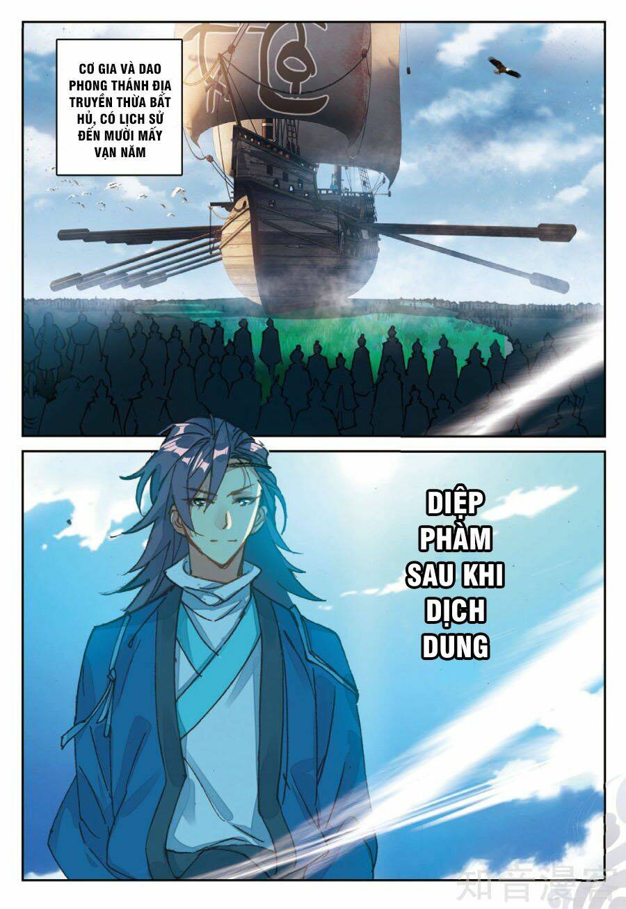 già thiên chapter 96 2