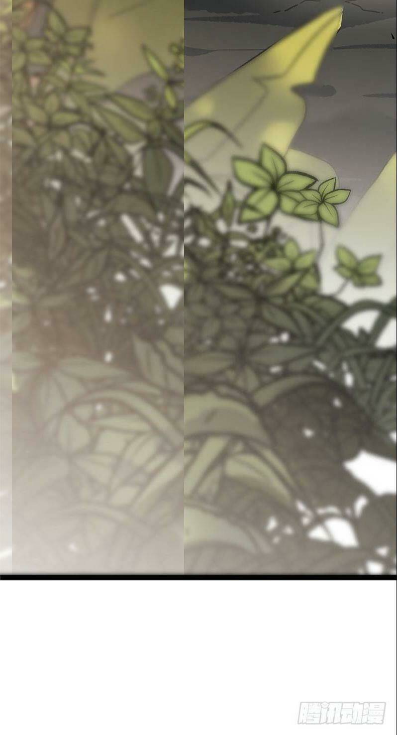 trùng lãnh quái đàm chapter 19 33