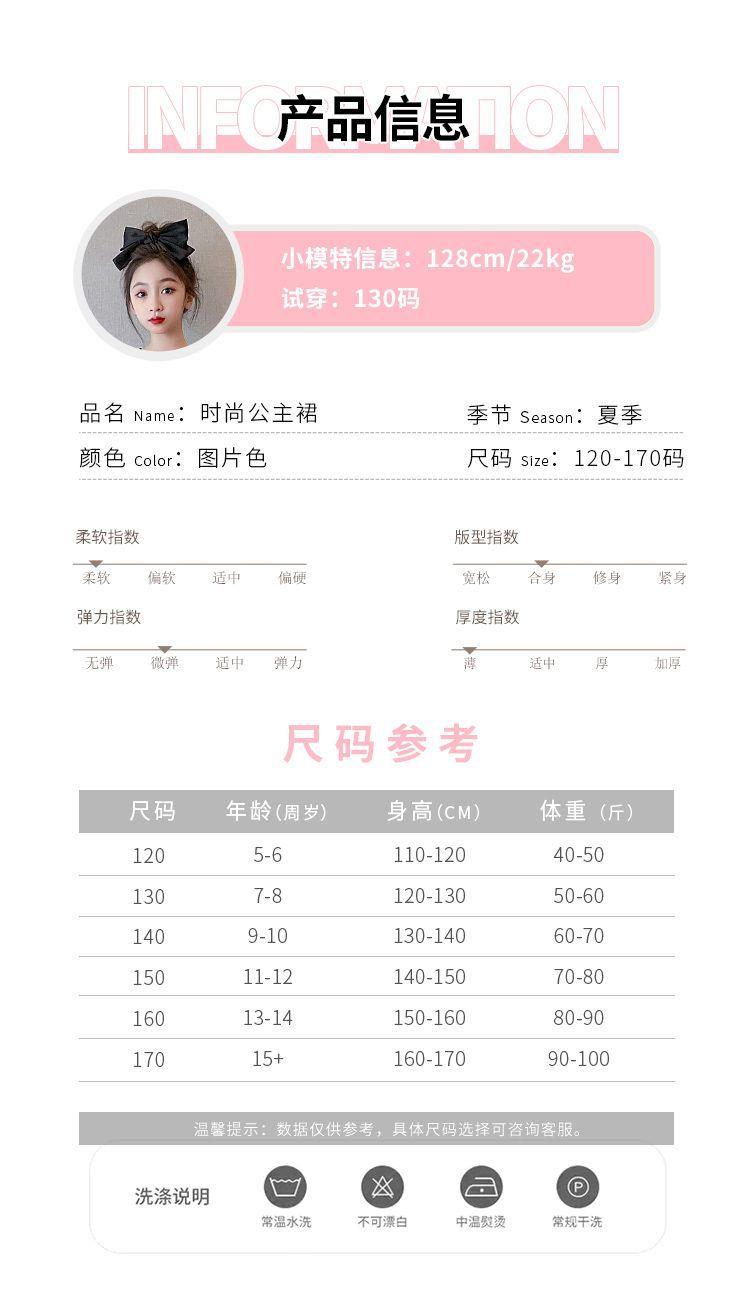 DONGSHOP HOT Cô gái ăn mặc váy trẻ em mùa hè 2023 Oceanic công chúa váy cô gái bowknot mỏng bông vải váy