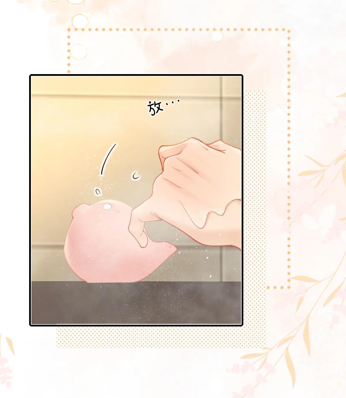 luôn có giáo viên muốn mời phụ huynh chapter 23.1 7