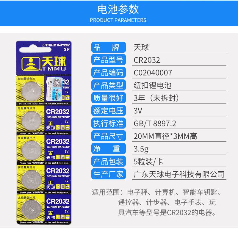 Phao câu cá Mè đèn Led, kèm pin ✌️ chất liệu E.V.Acao cấp. Loại 100gr dùng câu cano, thuyền xa bờ