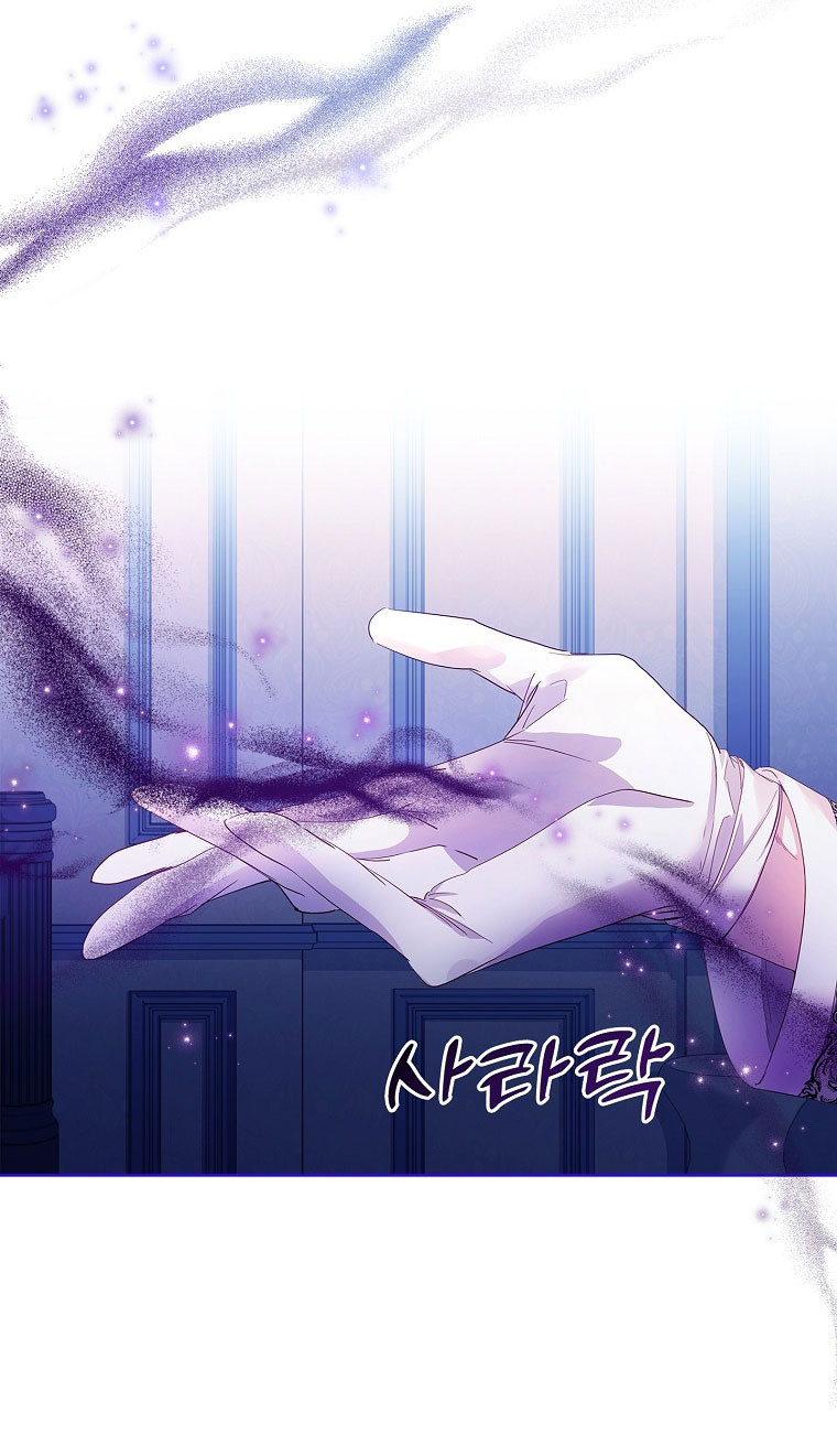 Tôi Đã Nuôi Hồ Ly Sai Cách Rồi chapter 9.2 27